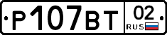 %D0%A0107%D0%92%D0%A202
