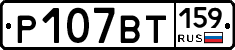 %D0%A0107%D0%92%D0%A2159