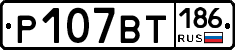 %D0%A0107%D0%92%D0%A2186