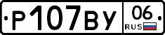 %D0%A0107%D0%92%D0%A306
