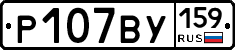 %D0%A0107%D0%92%D0%A3159