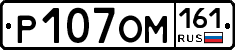 %D0%A0107%D0%9E%D0%9C161
