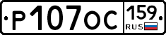 %D0%A0107%D0%9E%D0%A1159