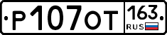 %D0%A0107%D0%9E%D0%A2163