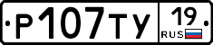 %D0%A0107%D0%A2%D0%A319