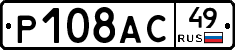 %D0%A0108%D0%90%D0%A149