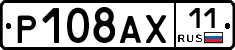 %D0%A0108%D0%90%D0%A511