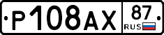 %D0%A0108%D0%90%D0%A587