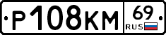 %D0%A0108%D0%9A%D0%9C69