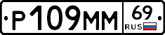 %D0%A0109%D0%9C%D0%9C69