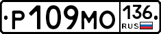 %D0%A0109%D0%9C%D0%9E136