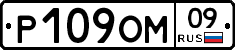 %D0%A0109%D0%9E%D0%9C09