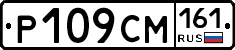 %D0%A0109%D0%A1%D0%9C161