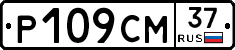 %D0%A0109%D0%A1%D0%9C37