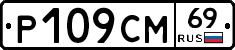 %D0%A0109%D0%A1%D0%9C69
