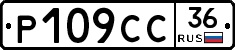 %D0%A0109%D0%A1%D0%A136