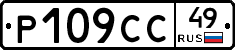 %D0%A0109%D0%A1%D0%A149