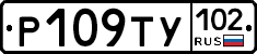 %D0%A0109%D0%A2%D0%A3102