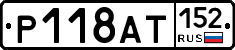 %D0%A0118%D0%90%D0%A2152