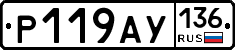 %D0%A0119%D0%90%D0%A3136