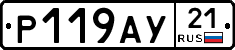 %D0%A0119%D0%90%D0%A321