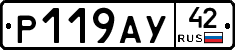 %D0%A0119%D0%90%D0%A342
