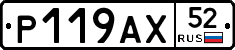 %D0%A0119%D0%90%D0%A552