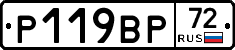 %D0%A0119%D0%92%D0%A072