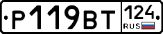 %D0%A0119%D0%92%D0%A2124