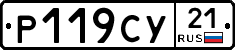 %D0%A0119%D0%A1%D0%A321