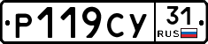 %D0%A0119%D0%A1%D0%A331