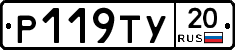 %D0%A0119%D0%A2%D0%A320