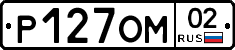 %D0%A0127%D0%9E%D0%9C02