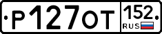 %D0%A0127%D0%9E%D0%A2152