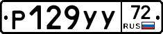 %D0%A0129%D0%A3%D0%A372