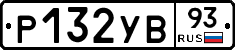 %D0%A0132%D0%A3%D0%9293