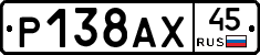 %D0%A0138%D0%90%D0%A545