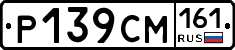 %D0%A0139%D0%A1%D0%9C161