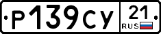 %D0%A0139%D0%A1%D0%A321