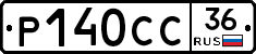 %D0%A0140%D0%A1%D0%A136