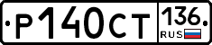 %D0%A0140%D0%A1%D0%A2136