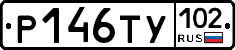 %D0%A0146%D0%A2%D0%A3102