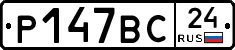 %D0%A0147%D0%92%D0%A124