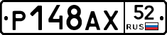 %D0%A0148%D0%90%D0%A552