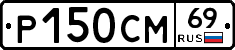 %D0%A0150%D0%A1%D0%9C69