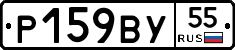 %D0%A0159%D0%92%D0%A355