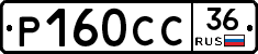 %D0%A0160%D0%A1%D0%A136