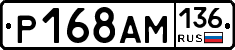 %D0%A0168%D0%90%D0%9C136