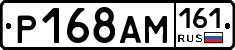 %D0%A0168%D0%90%D0%9C161