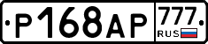%D0%A0168%D0%90%D0%A0777